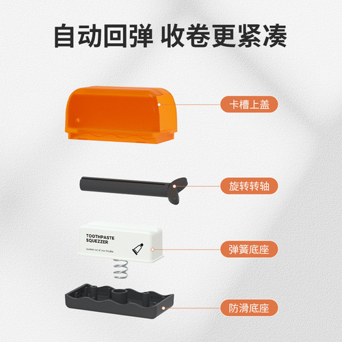 Lazy people squeeze toothpaste artifact toothpaste squeezer children squeeze hand cream facial cleanser sample manual squeeze toothpaste clip