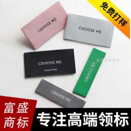 服装领标定制衣服商标订做新款织唛布标定做高档唛头织标免费设计
