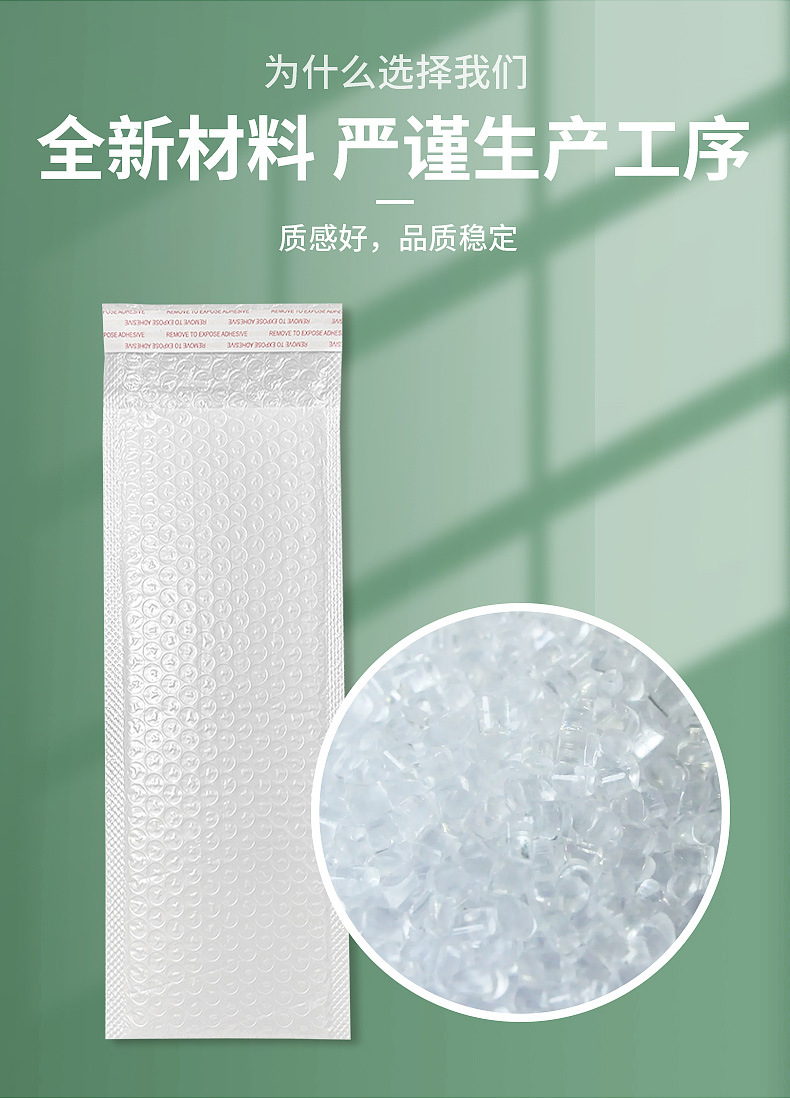 珠光膜长条详情_06