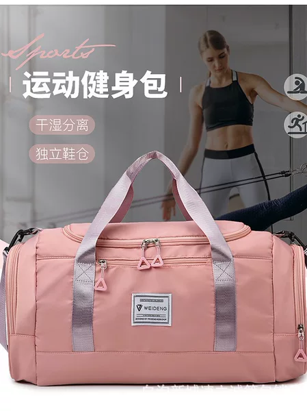 Lightweight Travel Bag Long and Short Distance Travel Luggage Bag All-match Color Contrast Fashion Casual Shoulder Crossbody Handbag