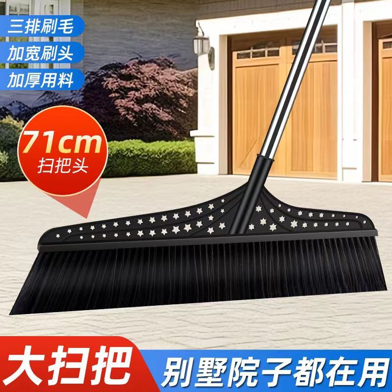 Large broom extra large broom garden broom garden broom durable widened broom sanitation Road
