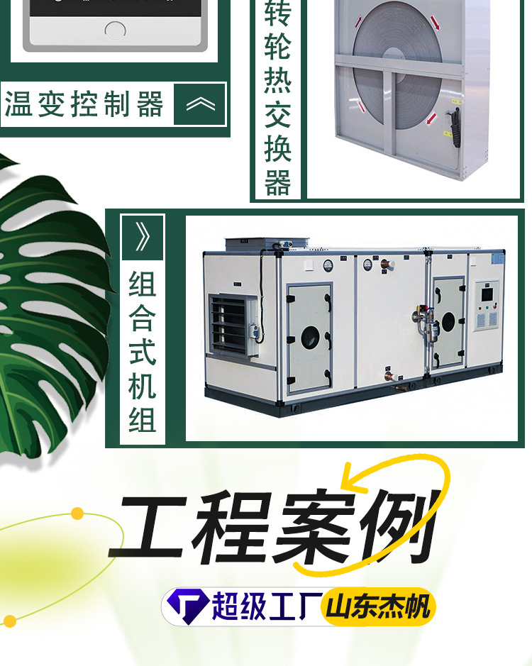 杰帆绿详情_09.jpg