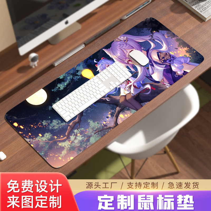 メーカーはカスタマイズされた厚みのある大型マウスパッドを加工し、卸売広告マウスパッド、ロックエッジマウスパッドを加工し、写真で作ることができます。|undefined