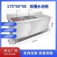 304 food grade extra thick model-175-60-80 left double pool right platform