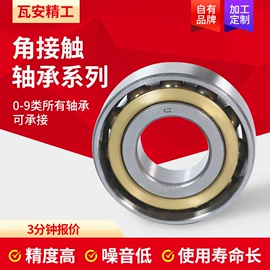 调心滚子轴承;轴承座;深沟球轴承