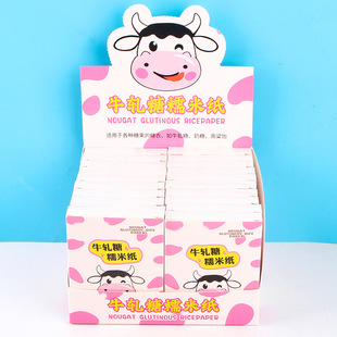 ��ͨţ܈�ǃ�ͯ��ʳ��Ŵ�׼����b�ǹ�С�u��������С��ʳƷ���l