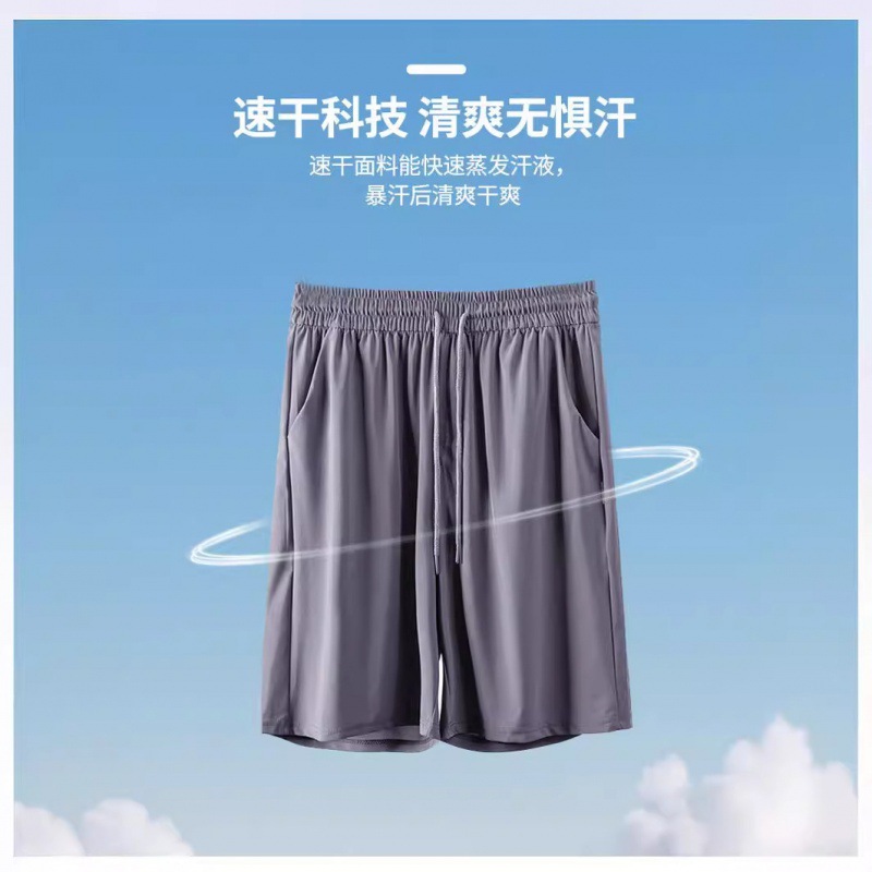 Summer Ice Silk Simple Men's Sports Casual Beach Pants Shorts Quick-drying Pants Men's Skin-friendly Drawstring Shorts Batch