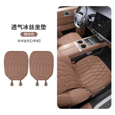 Cool pad, Seat Cushion, Ice Silk Cooling - black-brown-new-style-ice-silk-seat-cushionfront-seat-cushion-2-pack