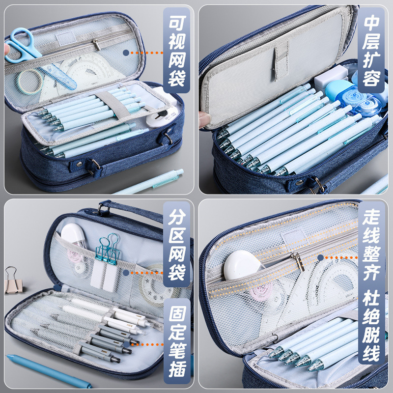 Caja de lápiz de estudiante de escuela secundaria de gran capacidad caja de lápiz simple de estudiante de alto aspecto caja de papelería multifuncional Almacenamiento de papelería de múltiples capas