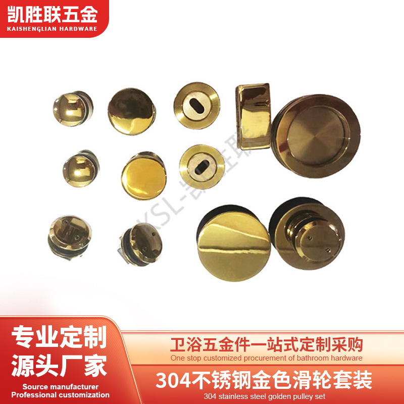 工厂直销304不锈钢滑轮10x30方管平移门淋浴房玻璃门浴室门五金件