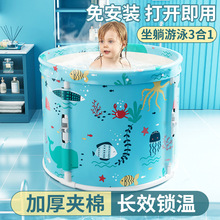婴儿游泳桶家用儿童泡澡桶宝宝洗澡桶可折叠浴桶新生儿游泳池可挥