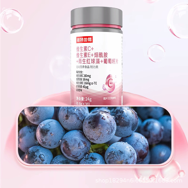 Vitaminised Vitamin E contains niacin for men and women