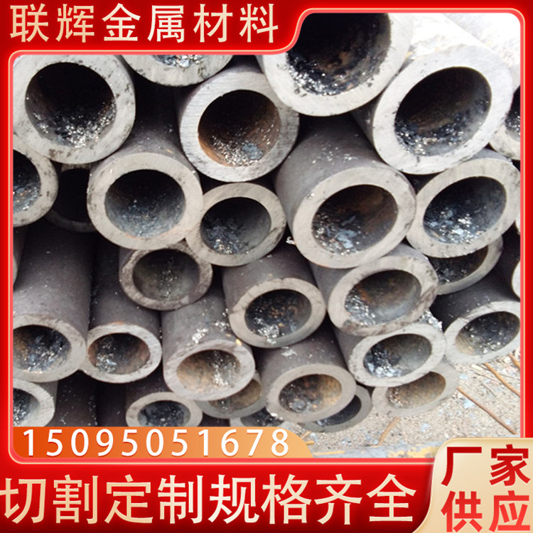 热销12Cr1MoVG合金无缝管 铬钼合金无缝管 耐腐蚀高压管材加 工割