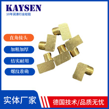 内卡弯头机床润滑铜管接头尼龙管卡套式油路分配器黄铜液压耐腐蚀