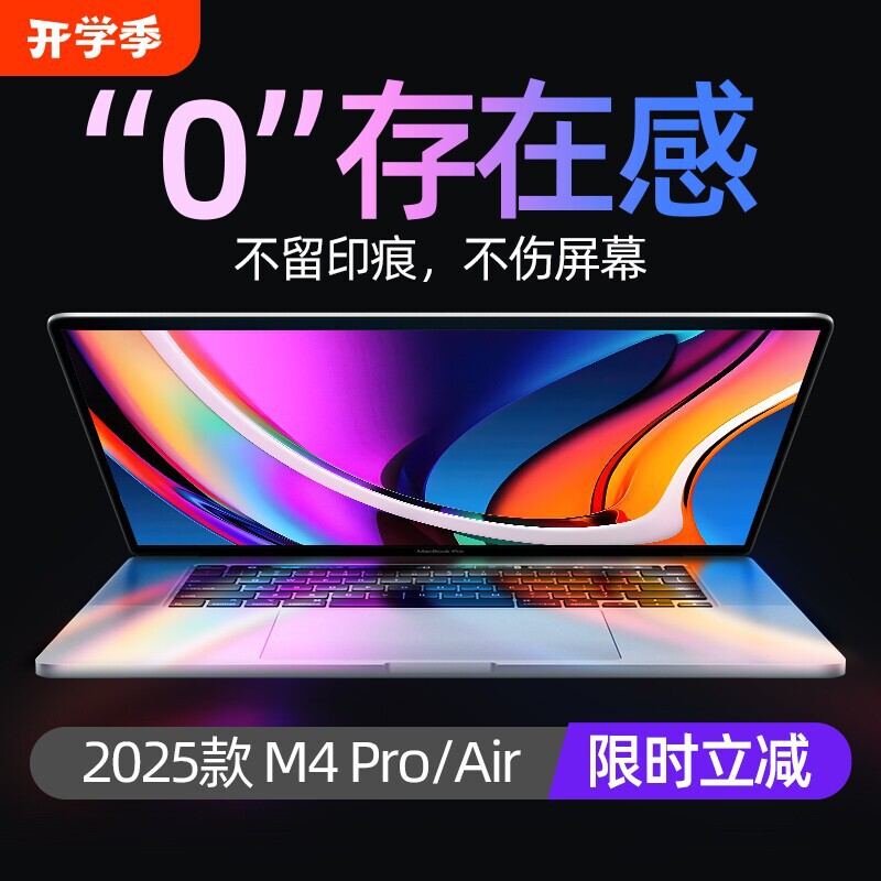 Suitable for MacBook Air 13.6 keyboard protector, Pro 14 protective film, Air 13.3, Apple computer, Mac notebook M Suitable for MacBook Air 13.6 keyboard protector, Pro 14 protective film, Air 13.3, Apple computer, Mac notebook M