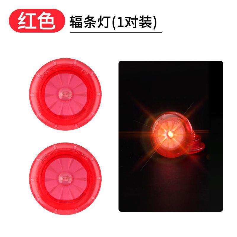 自転车スポークライト子供折りたたみ车夜ライドフラッシュ夜行风火车警告ライトホイール装饰アクセサリー|undefined