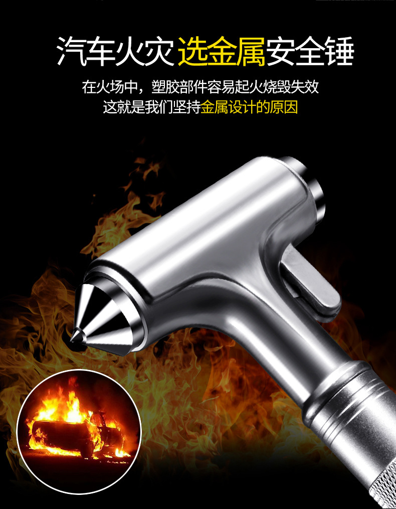 4-in-1 Car Safety Hammer Escape Tool with Window Breaker and Cutter