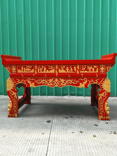 Camphor Wood Table Solid Wood God Table Antique Buddha Table Temple Taoist Temple Navum Table Fragrant Case Carved Dragon Yuanbao Table Table Table