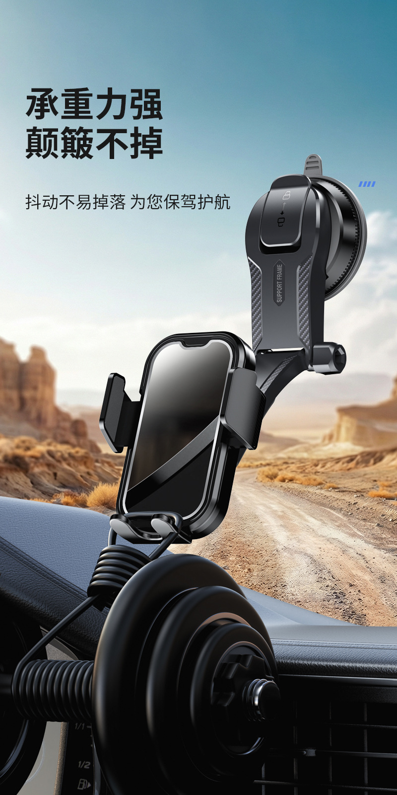 Car Phone Holder 2026 New Model Suction Cup Type Universal High-End Navigation In-Car Fixed Support Stand