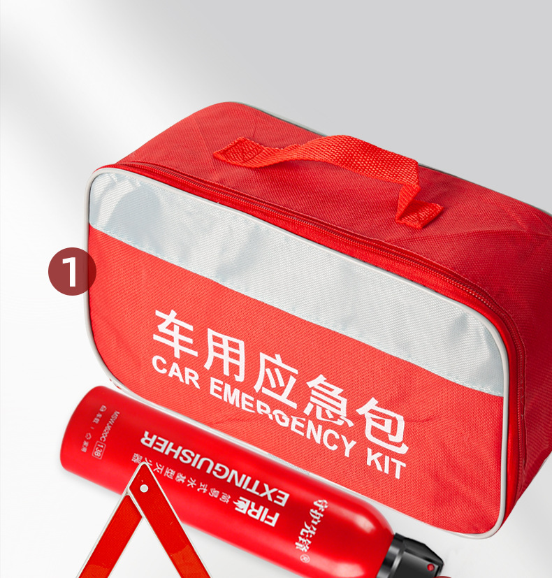Car emergency kit suit supplies car emergency box 7-piece set printable LOGO car emergency kit