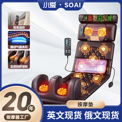 クロスボーダー頚椎揉みマッサージ器全身首腰背中家庭用電動マッサージマットレス椅子マッサージマット