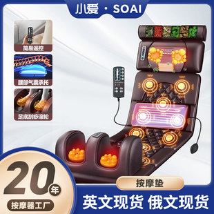 Cross-border Cervical Spine Kneading Massager Whole Body Neck Waist Back Household Electric Massage Mattress Cushion