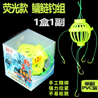 鱅鲢钓组 夜光 伊势尼鲢鱼水雷水怪鲢鱼钩爆炸大物鱼钩渔具批发