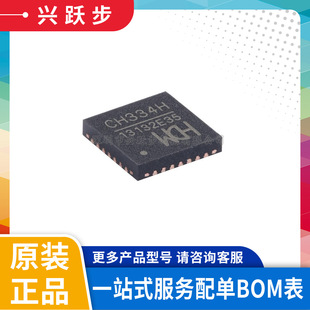 ԭ�bWCH/�ߐa CH334H QFN-28�NƬ USB2.0 HUB������оƬ ȫ�¬F؛