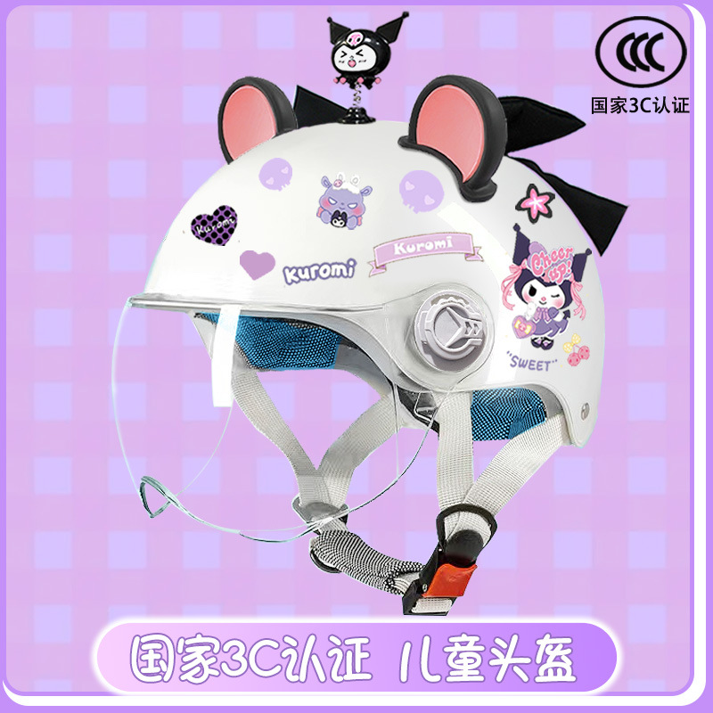 Children's electric car helmet summer sun protection cute kulomi half helmet students four seasons universal motorcycle helmet