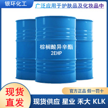 ��Ӧ�����������2EHP ��ҵ �̴� KLK�����������(ʮ����������)