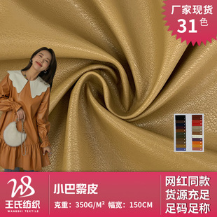 С����Ƥ �紺����Ů��PUƤȹ���B��ȹ���� ���b�ϳɸ�Ƥ������