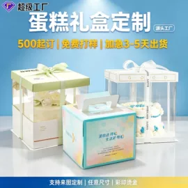 纸盒;其他礼品包装;中秋礼品包装
