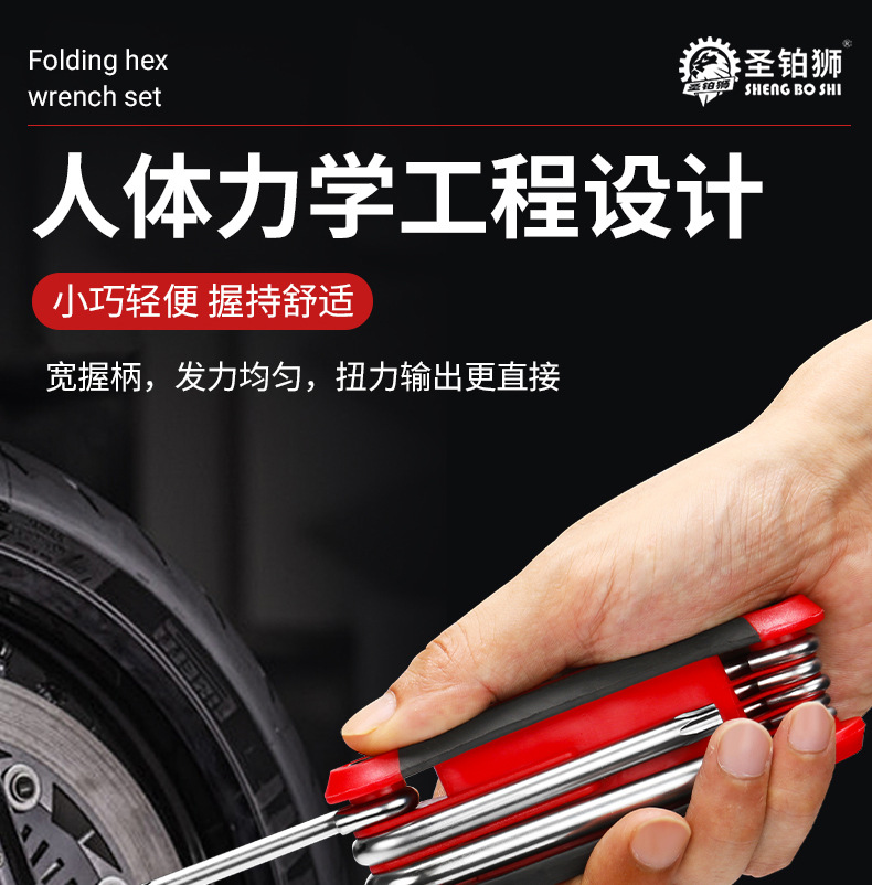 折叠梅花扳手`_10.jpg