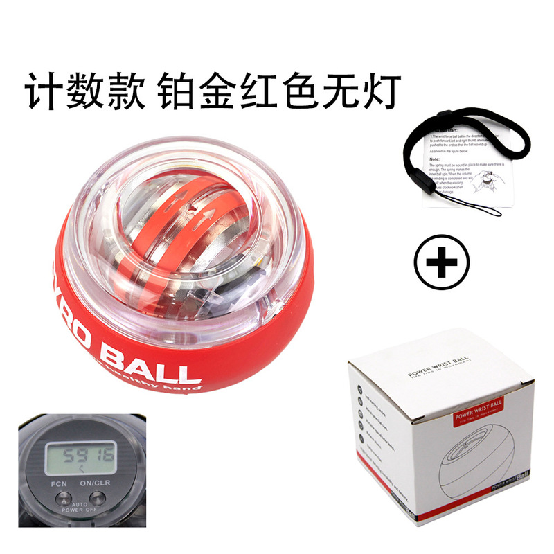 计数款铂金自启发光健身陀螺握力球变光灯臂力训练专利腕力球|undefined