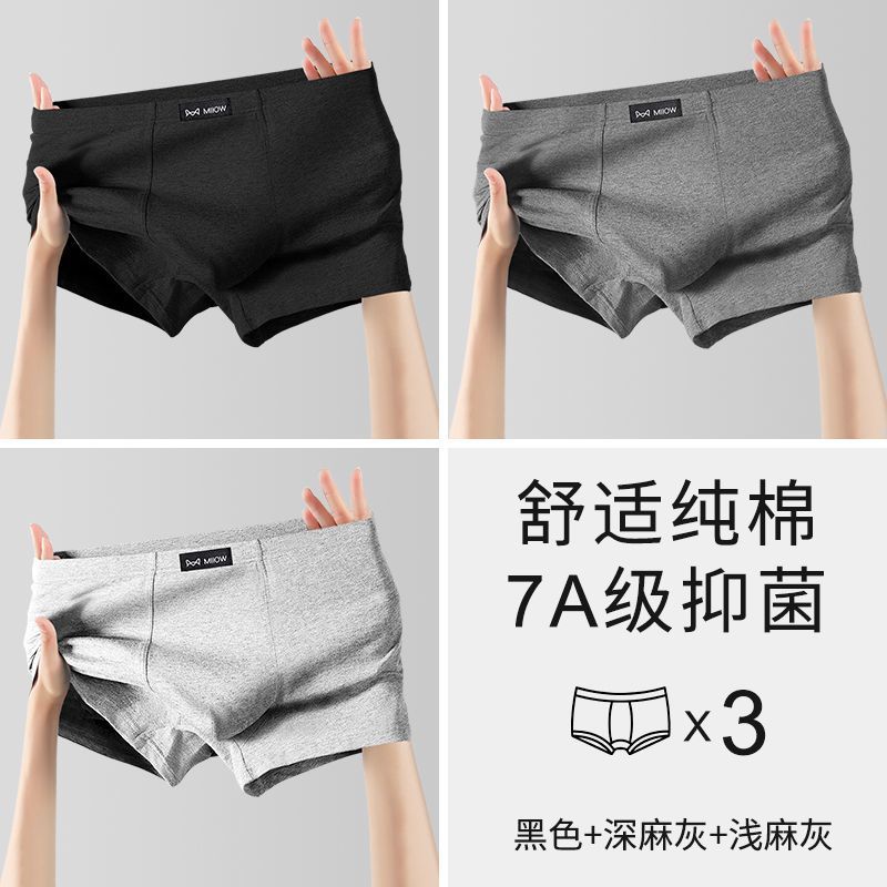 3팩 [블랙+다크헤더그레이+라이트헤더그레이]