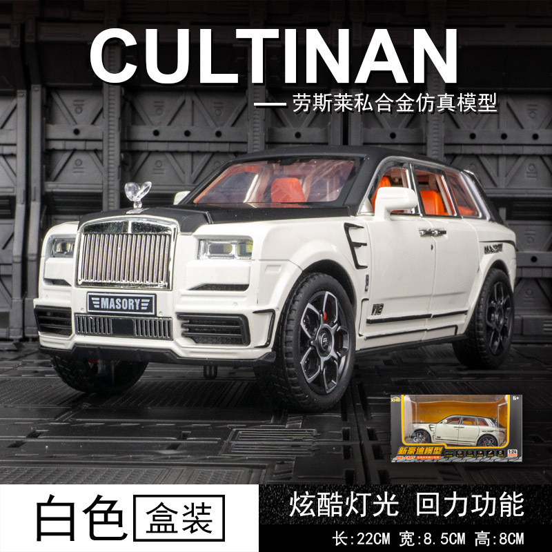 Nuevo Haodi aleación coche modelo 1:24 rollos Curry Sur Tire hacia atrás vehículo todoterreno sonido y luz juego coche música modelo adornos