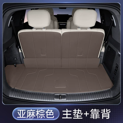 Interior Modification Accessories, Trunk Mat - linen-brown-trunk-single-cushion-backrest-cushion-denza-denza-n8l25-models
