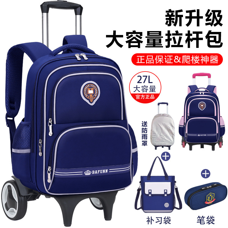 26 nuevas mochilas de tirón para niños y niñas 2 - 3 - 5 - 6 grados mochilas de hombro para niños de gran capacidad para reducir la carga