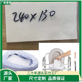 其他吸附剂;木浆;纤维吸附剂