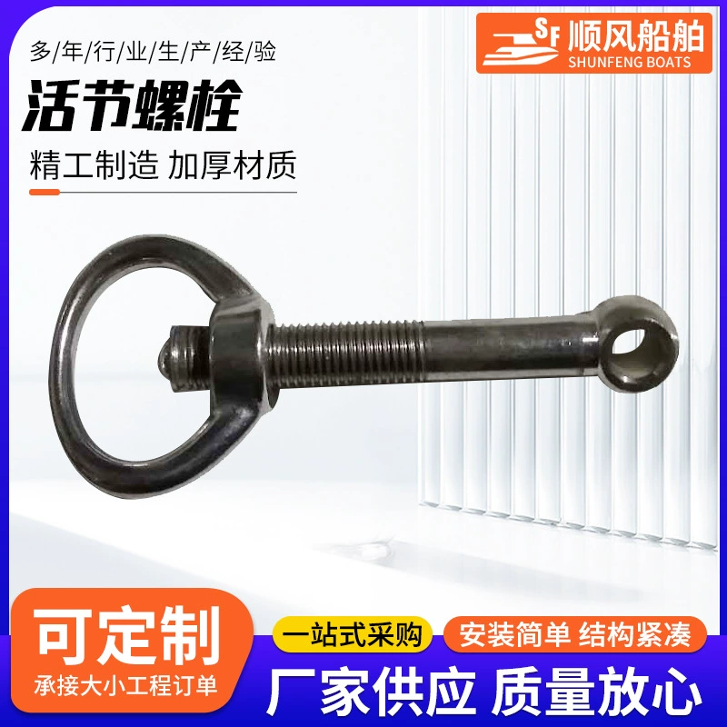 Поставка с отверстием колец гайка для пирса, оборудование для крепления 304 из нержавеющей стали, болт