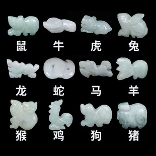 Natural A goods jadeite 12 zodiac rat ox tiger rabbit dragon snake horse sheep monkey chicken dog pig diy accessories small three-dimensional wholesale