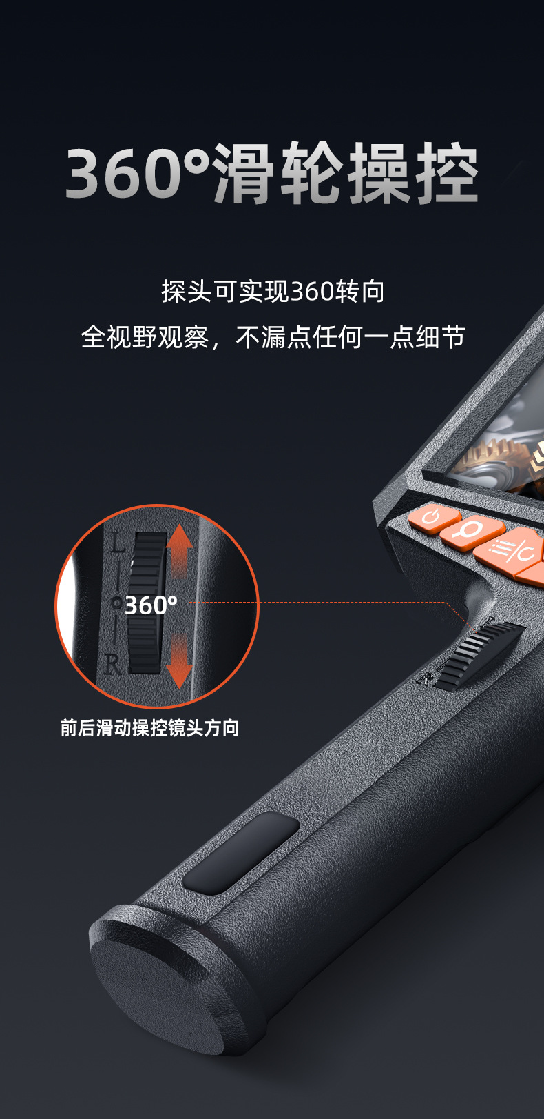 360-Degree Rotating High-Definition 5-Inch Large Screen LED Lens Waterproof Camera Probe Flexible Pipe Detection Endoscope