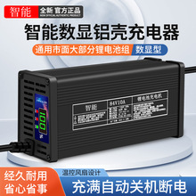 �X��8A10A�늳س����48v60v72v��Ԫ�F䇳�늙C����ԄӔ��