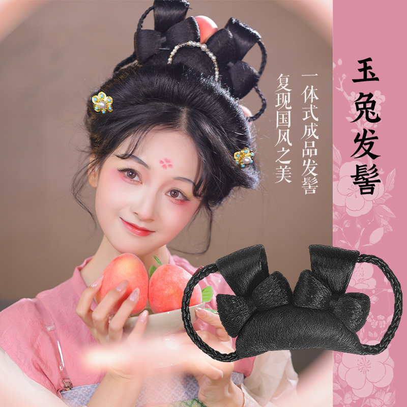 Hanfu Wig Bag Antique One-piece Full Set Hair Accessories Hair Bun Ancient Dress Headwear Rabbit Ear Tang Style Hair Cushion Women