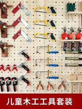 ��ͯľ���������b�׃��@diy�ֹ������^�����ľ�ٵ��ľ��������