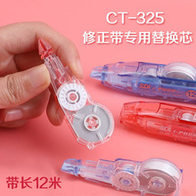 ����SDI ������о12���޸Ď�5mm*12��CT-325R�ձ�����ĸ����о