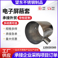 ���������125X3X385mm��a�~���������״�ڏ�늴����ξW�܈A��