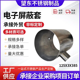 不锈钢圆管;不锈钢焊管;焊管