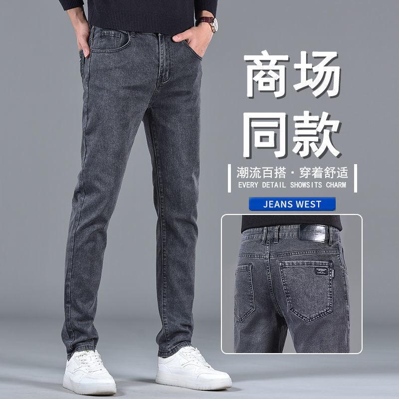 夏用薄手高伸縮性色落ちしにくいメンズジーンズストレートフィットスリムミッドハイウエスト深股ルーズビジネスカジュアル|undefined