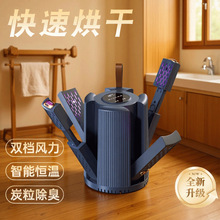 严选家用智能烘鞋器干鞋器家用除臭烤鞋器暖鞋器智能定时折叠伸缩